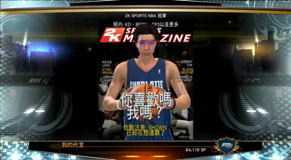 nba2007补丁