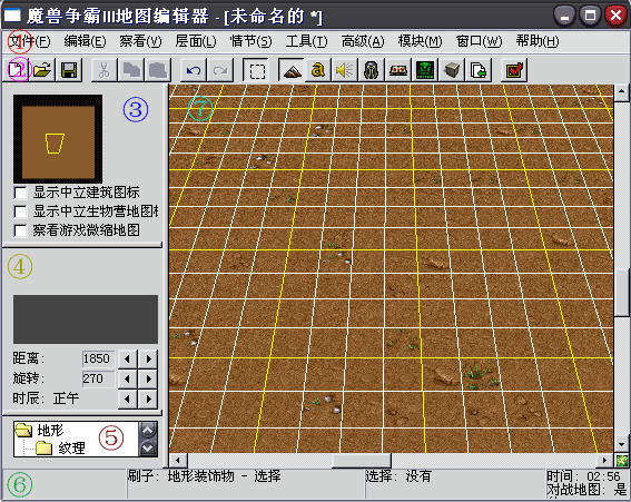 魔兽地图编辑器教程