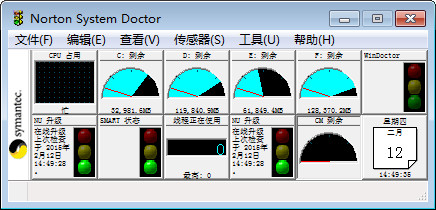 诺顿磁盘医生使用