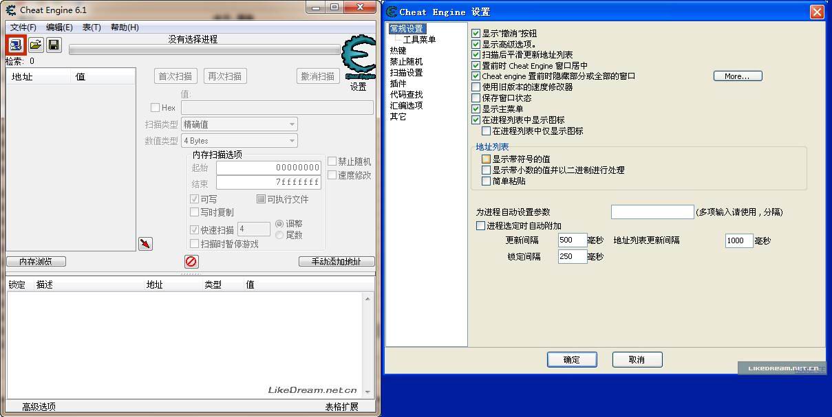 cheat engine