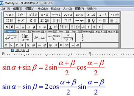 数学公式编辑器