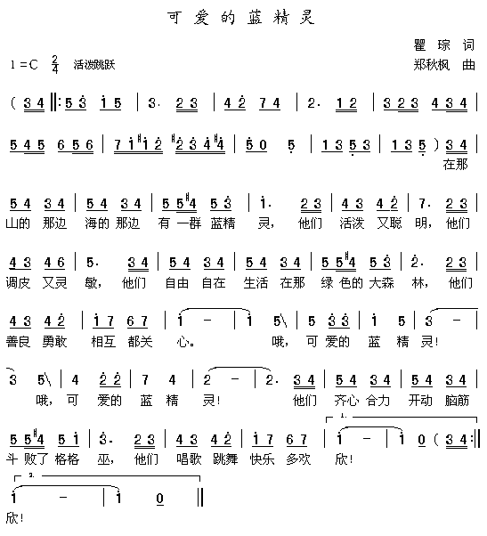 改建精灵4.86