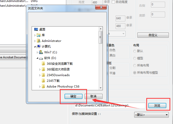 pdf文本格式转换器