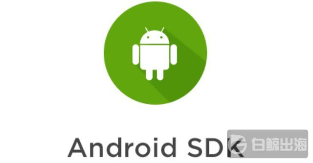 安卓sdk