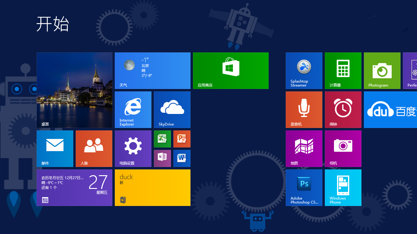 win8发布